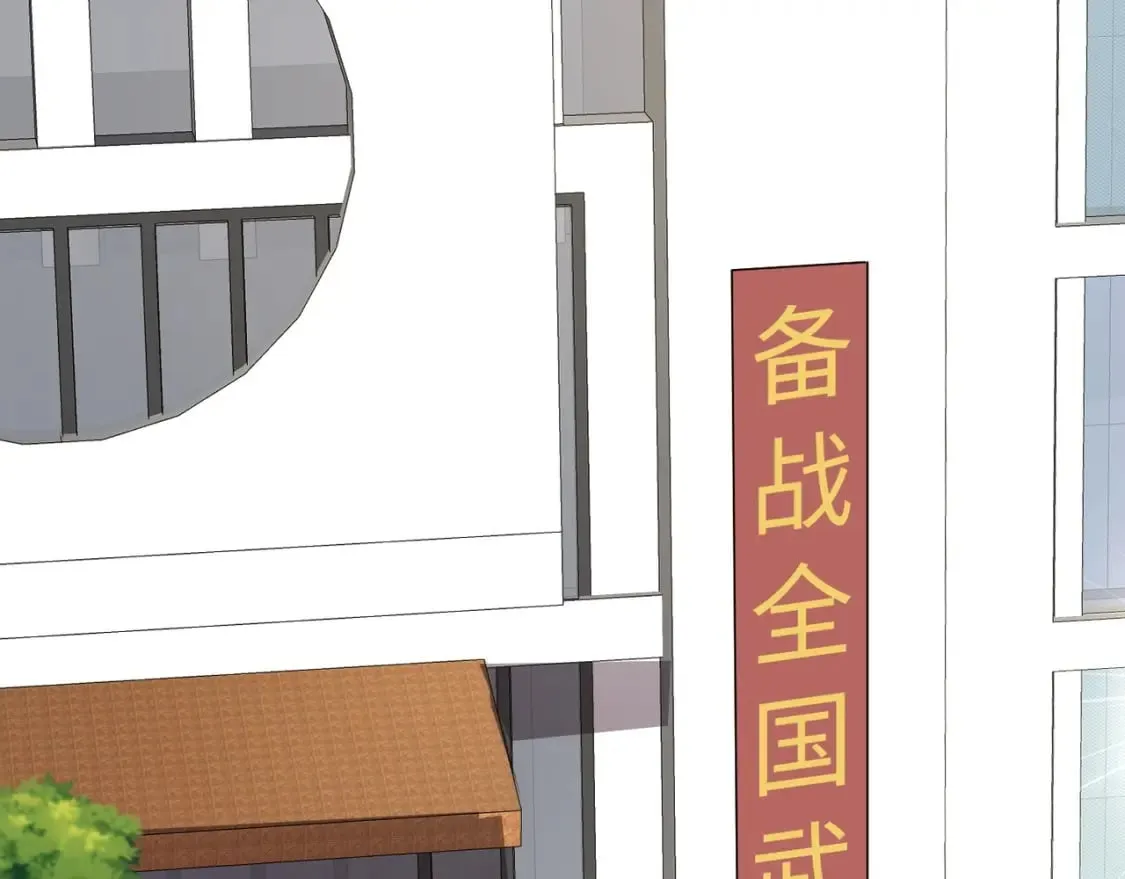 第69话 妹妹被绑架？难道身份暴露了？ 第54页