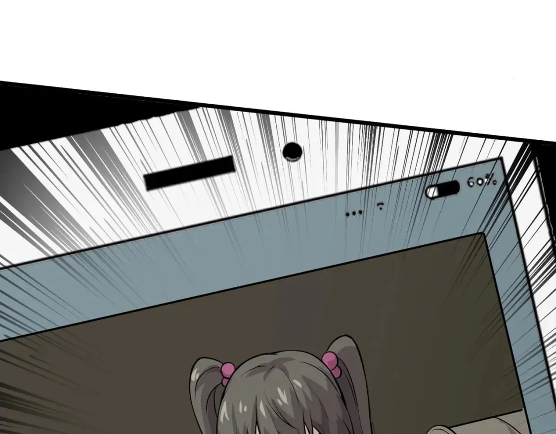 第69话 妹妹被绑架？难道身份暴露了？ 第69页