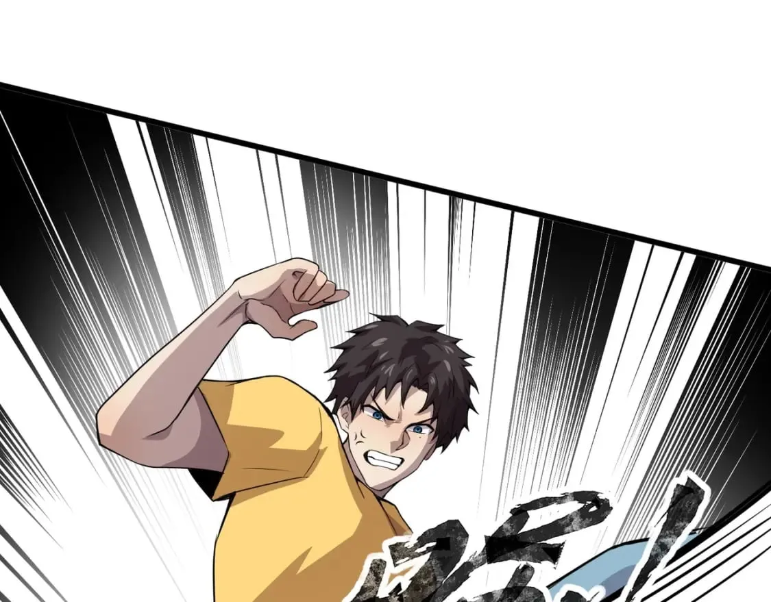 第69话 妹妹被绑架？难道身份暴露了？ 第101页