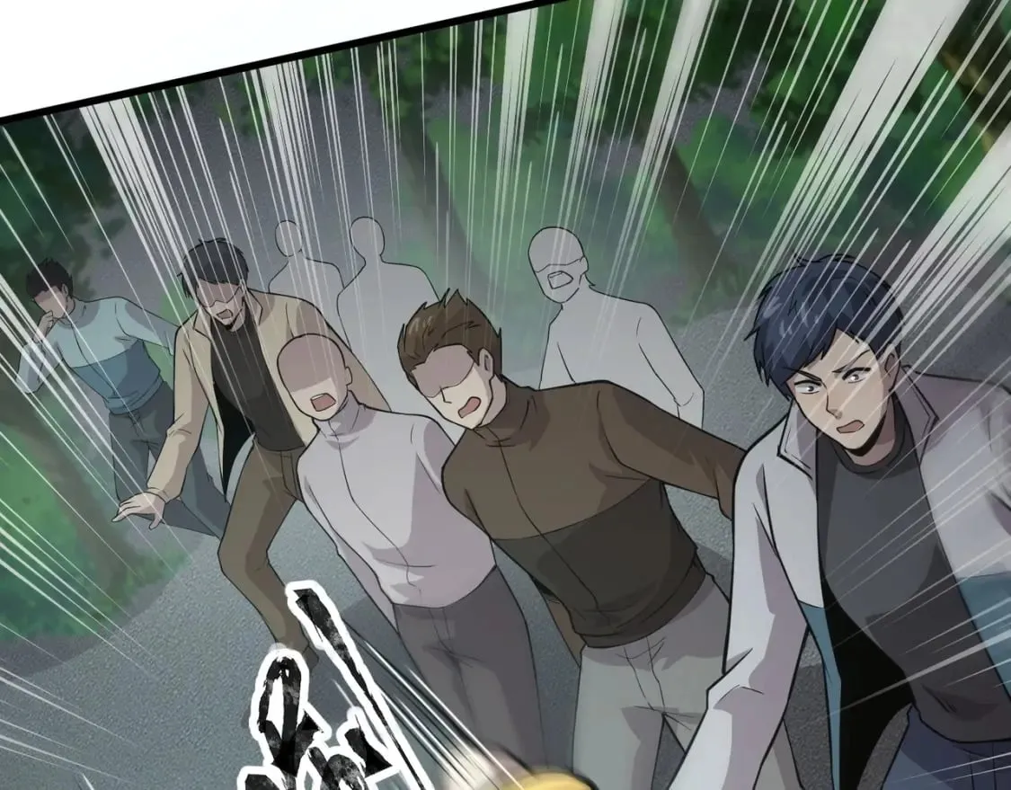 第69话 妹妹被绑架？难道身份暴露了？ 第122页