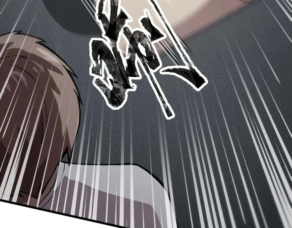 第69话 妹妹被绑架？难道身份暴露了？ 第124页