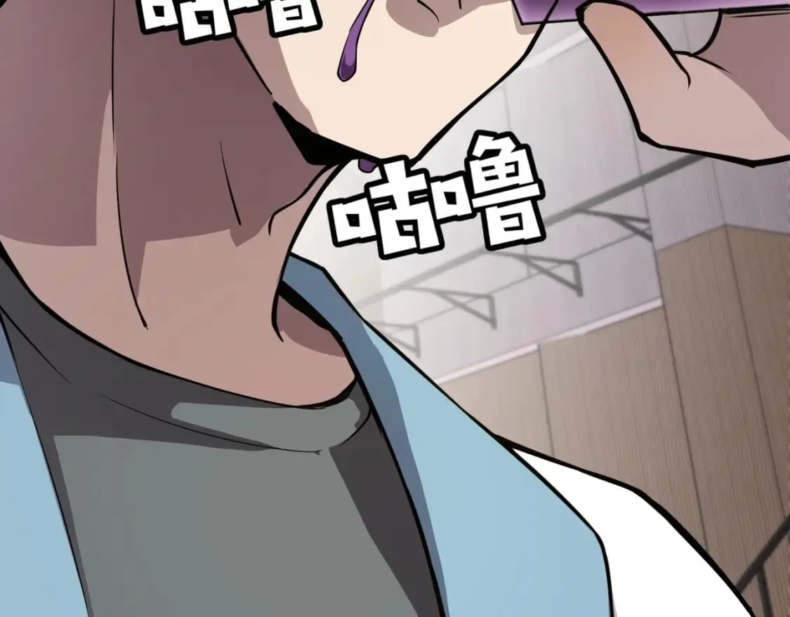 第69话 妹妹被绑架？难道身份暴露了？ 第145页