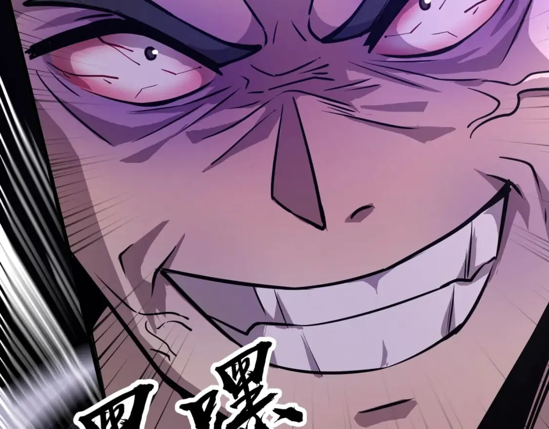 第70话 我倒要看看最强辅助手法有多牛？！ 第12页