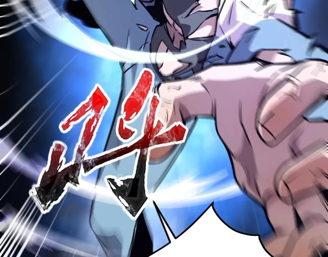 第70话 我倒要看看最强辅助手法有多牛？！ 第14页