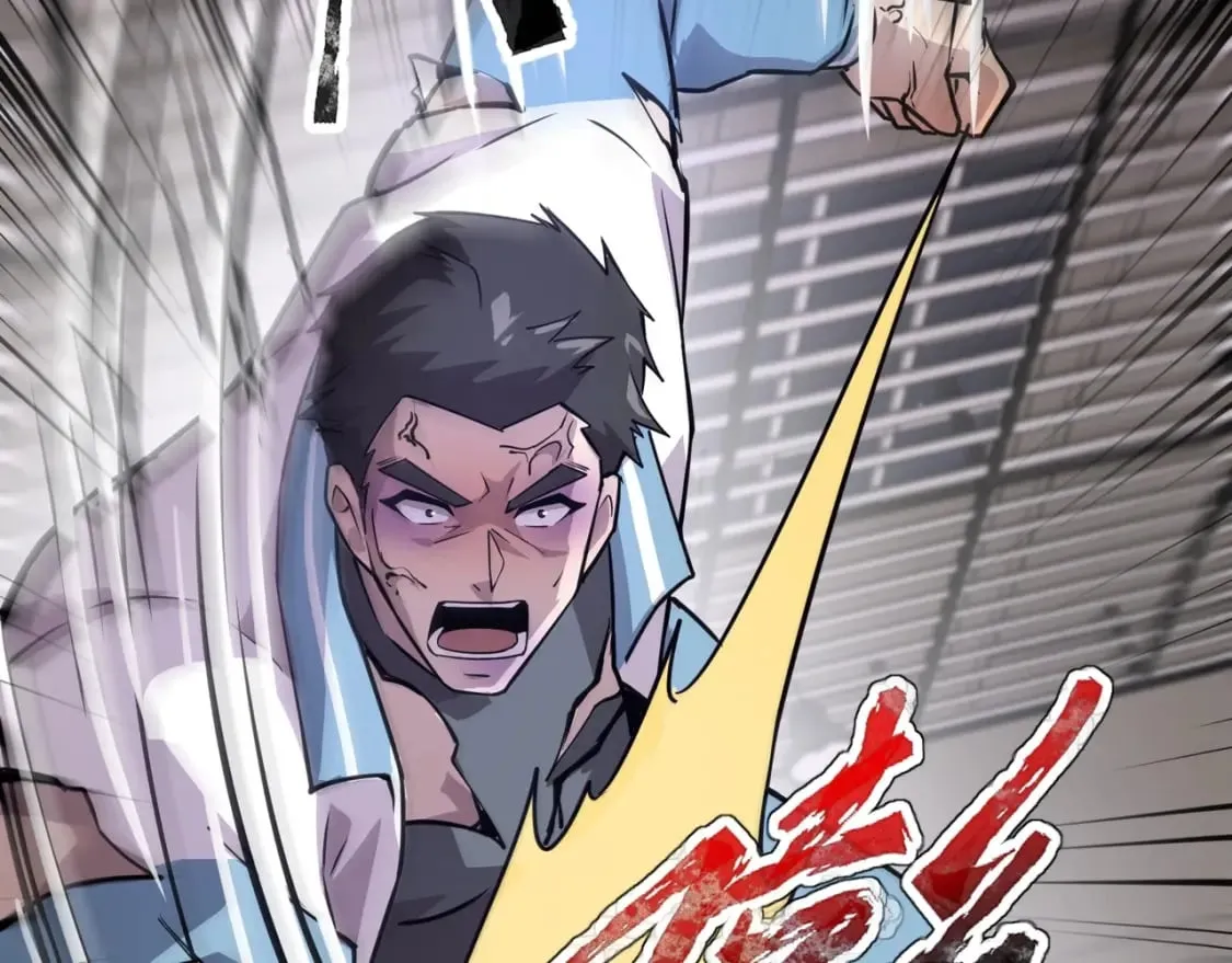 第70话 我倒要看看最强辅助手法有多牛？！ 第17页