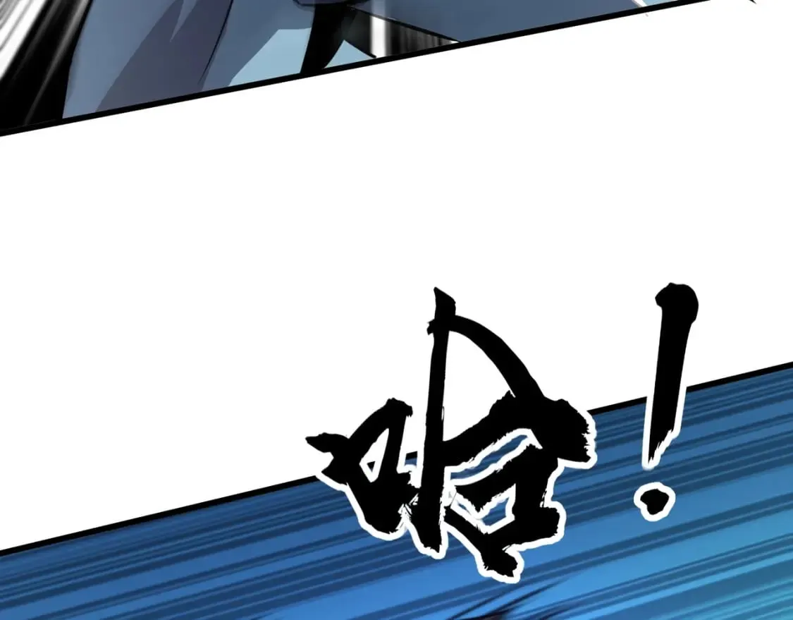 第70话 我倒要看看最强辅助手法有多牛？！ 第26页