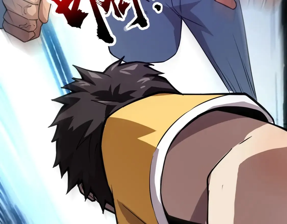 第70话 我倒要看看最强辅助手法有多牛？！ 第41页