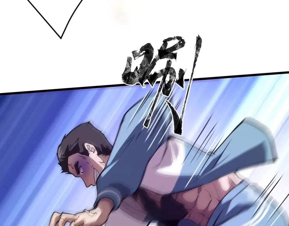 第70话 我倒要看看最强辅助手法有多牛？！ 第59页