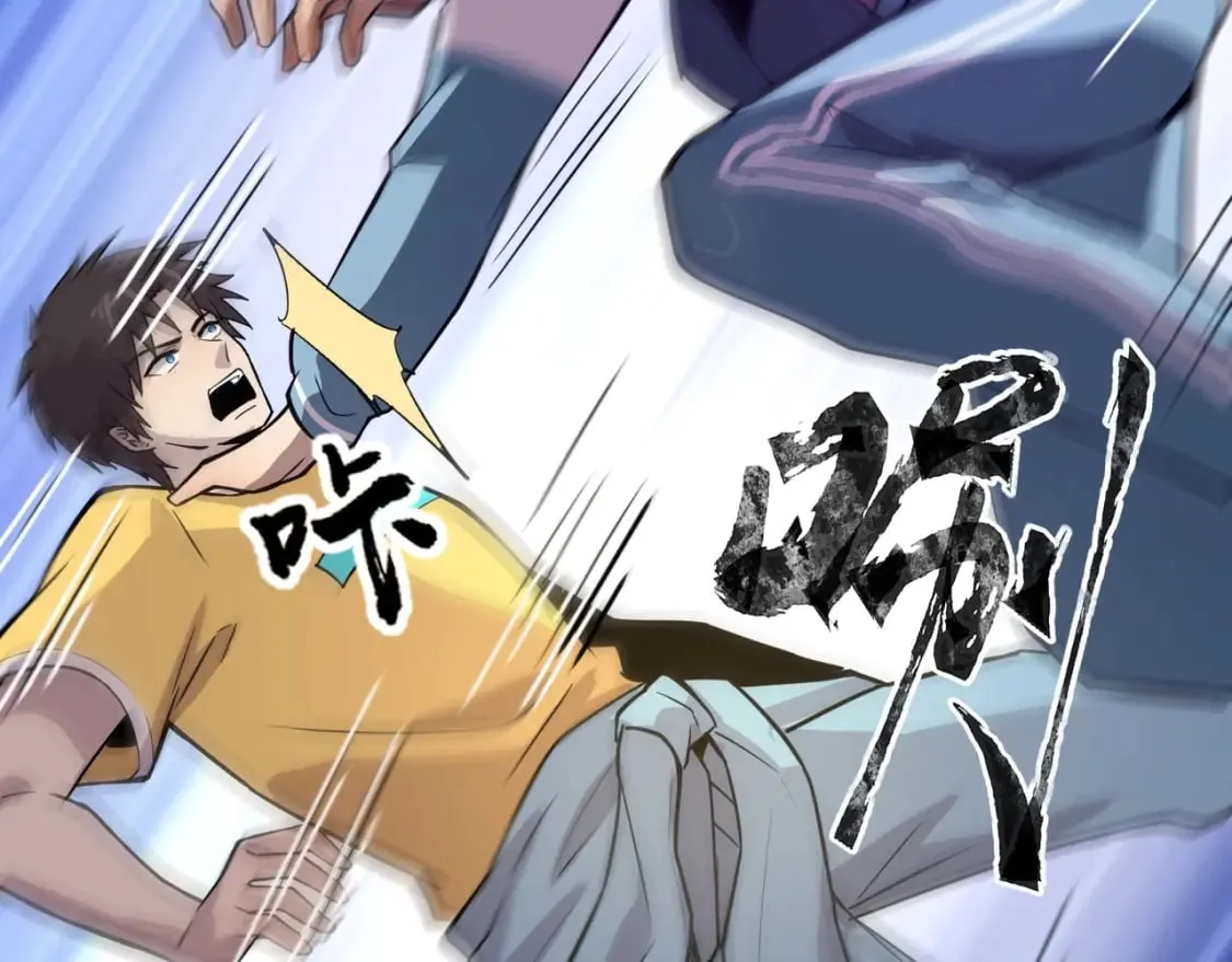 第70话 我倒要看看最强辅助手法有多牛？！ 第60页