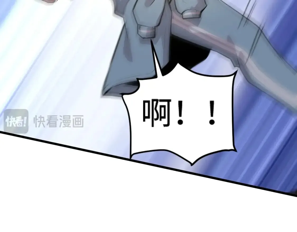 第70话 我倒要看看最强辅助手法有多牛？！ 第61页