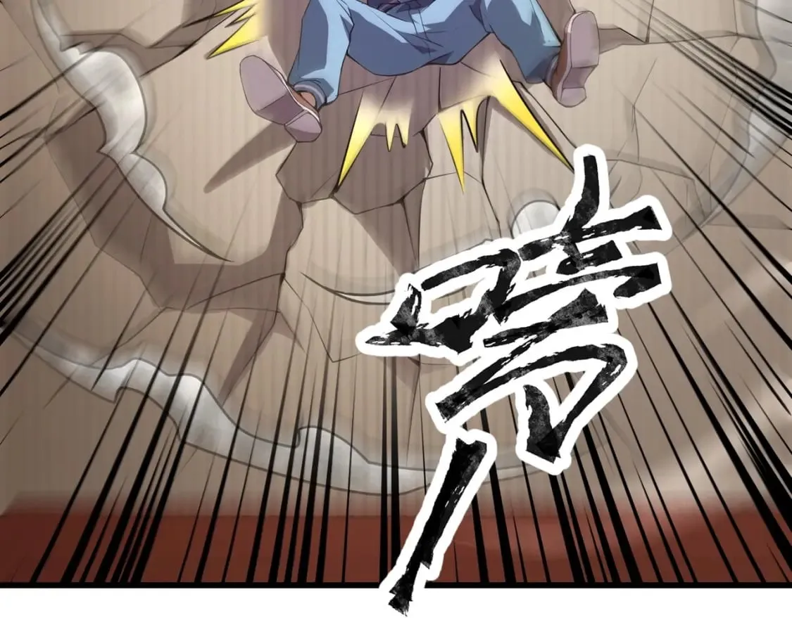 第70话 我倒要看看最强辅助手法有多牛？！ 第74页