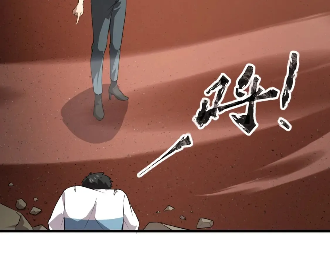 第70话 我倒要看看最强辅助手法有多牛？！ 第86页