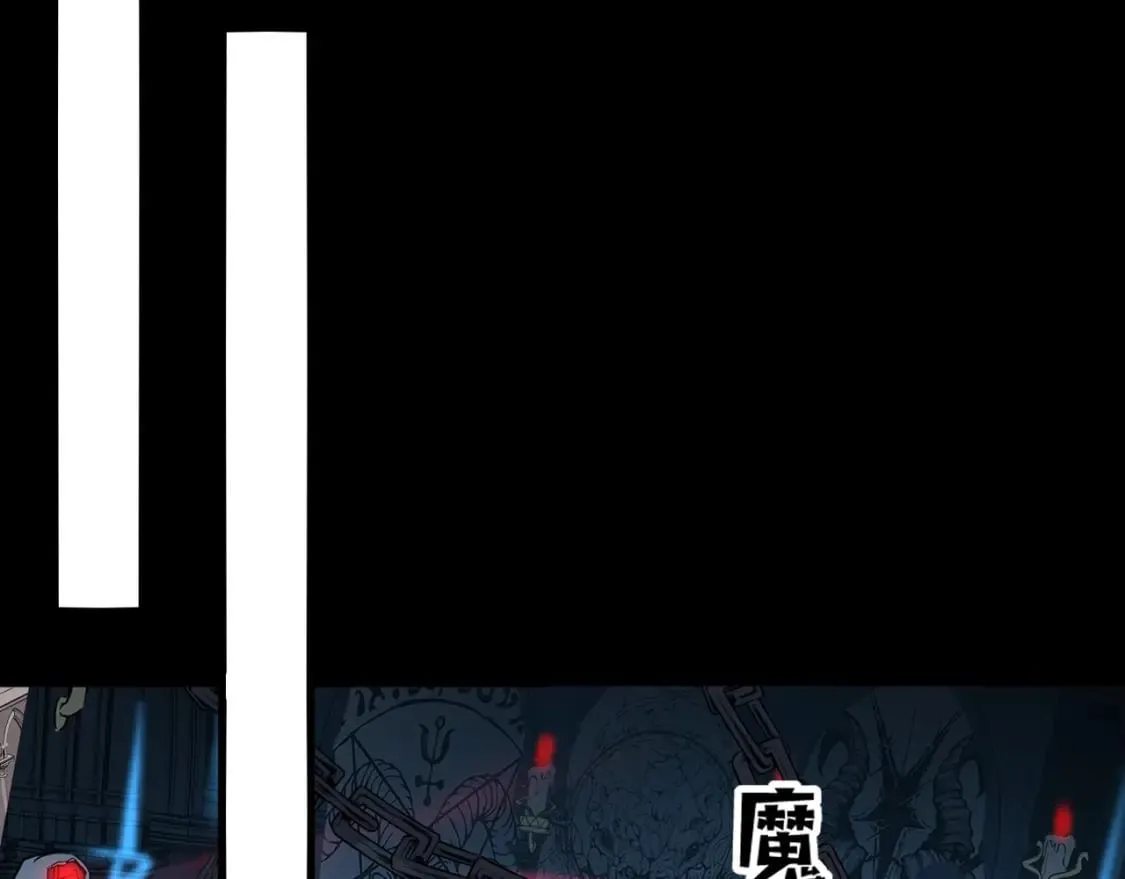 第70话 我倒要看看最强辅助手法有多牛？！ 第112页
