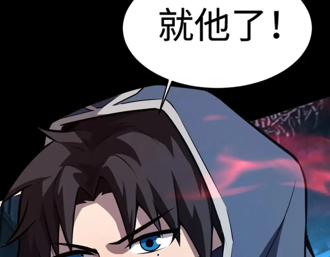 第71话 你就是臭丫头介绍的好苗子？ 第9页
