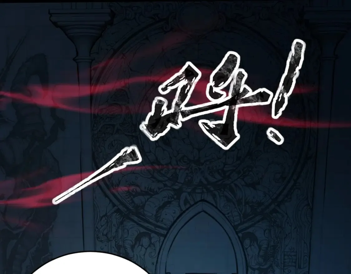 第71话 你就是臭丫头介绍的好苗子？ 第24页