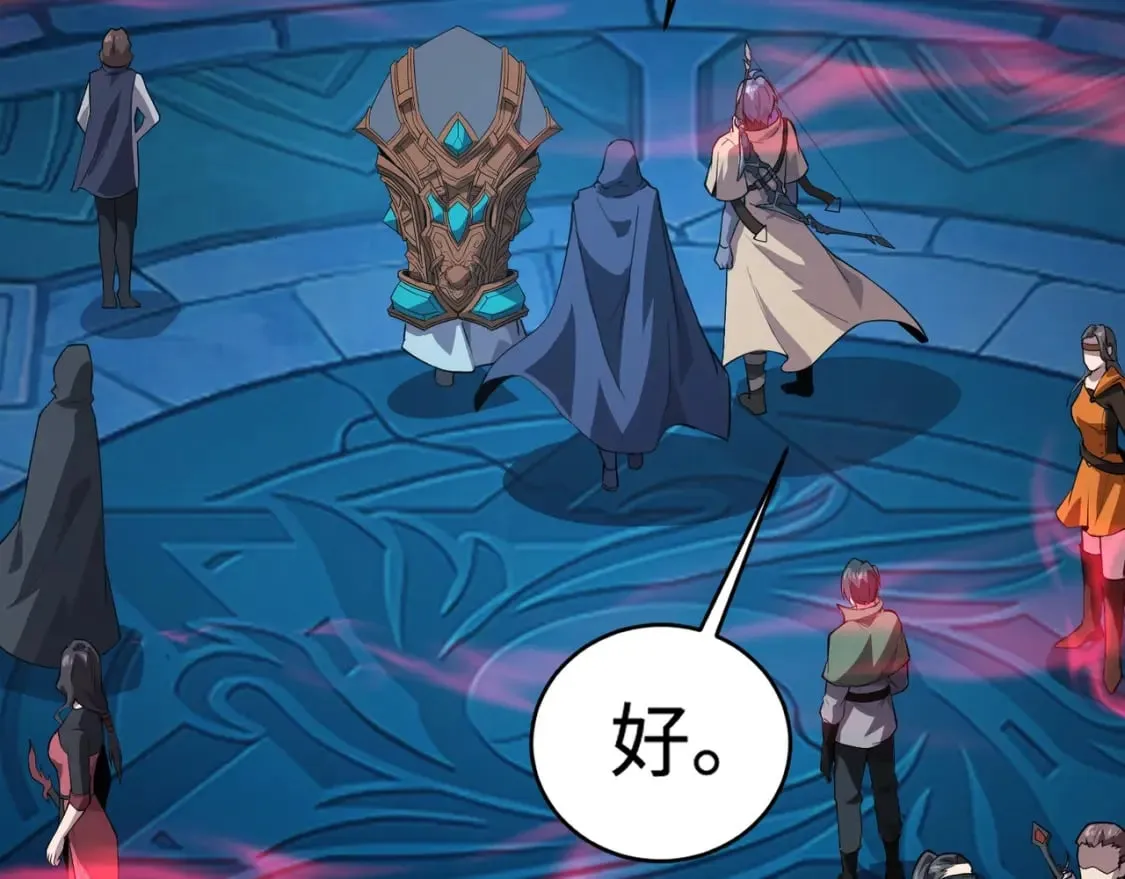第71话 你就是臭丫头介绍的好苗子？ 第26页