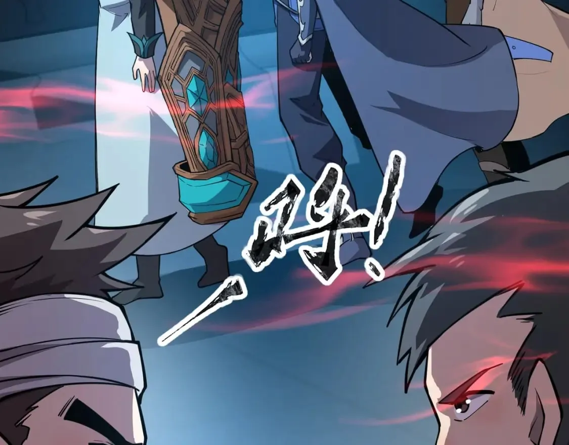 第71话 你就是臭丫头介绍的好苗子？ 第29页