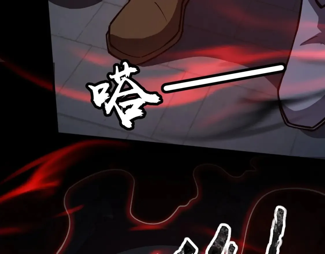 第71话 你就是臭丫头介绍的好苗子？ 第32页