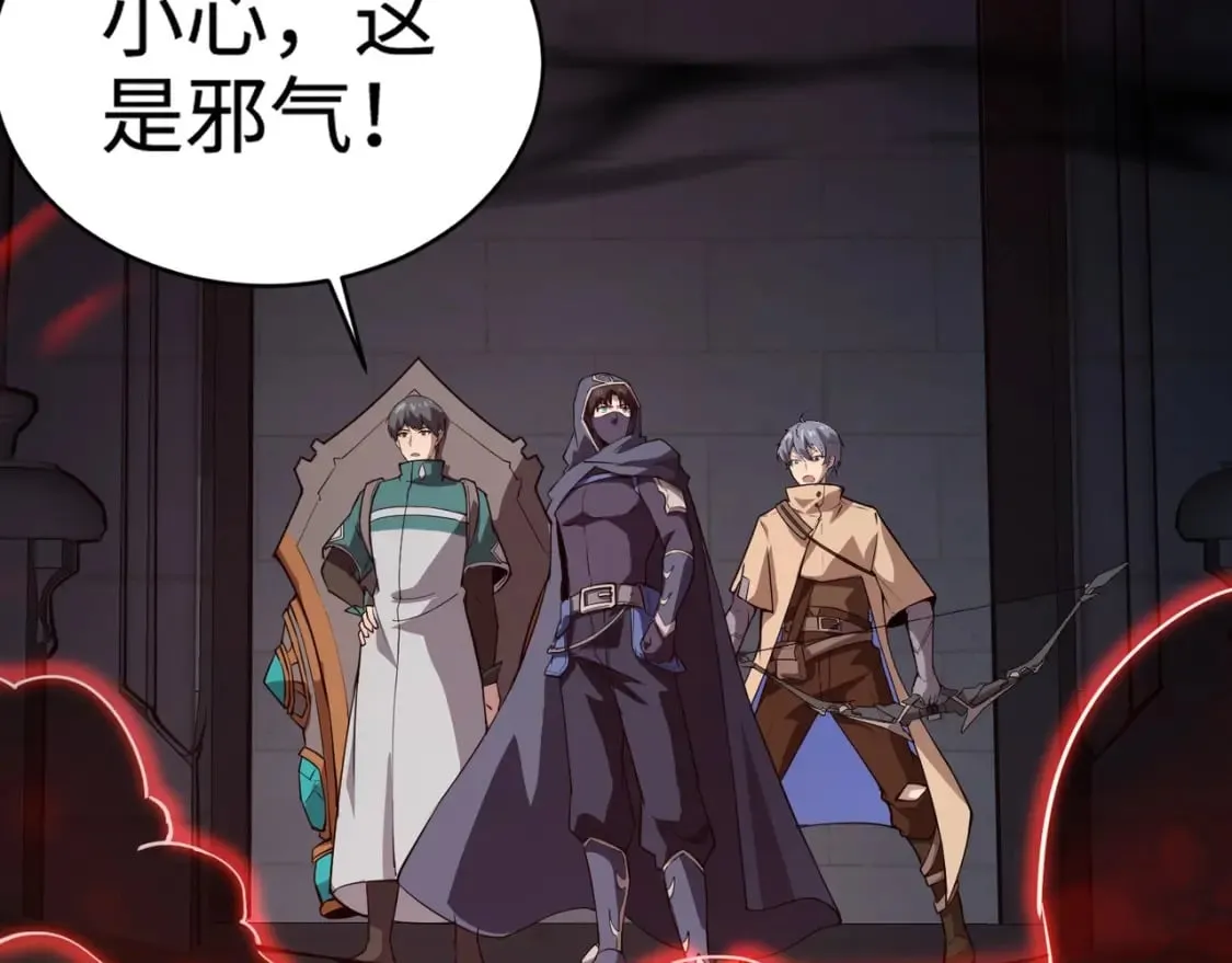 第71话 你就是臭丫头介绍的好苗子？ 第34页
