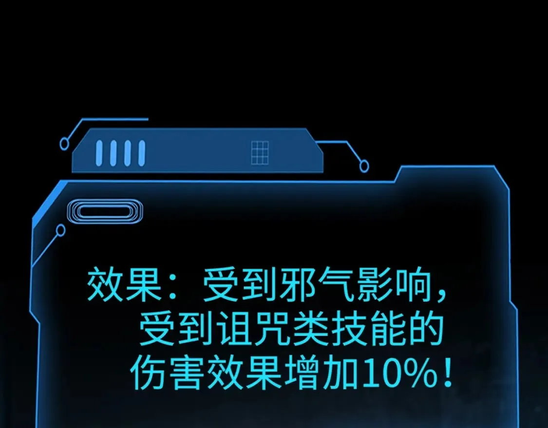 第71话 你就是臭丫头介绍的好苗子？ 第36页