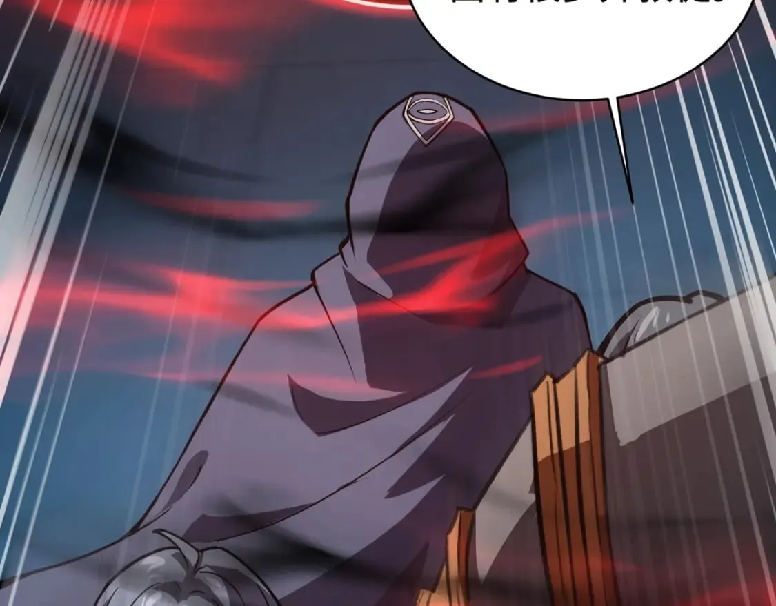 第71话 你就是臭丫头介绍的好苗子？ 第43页