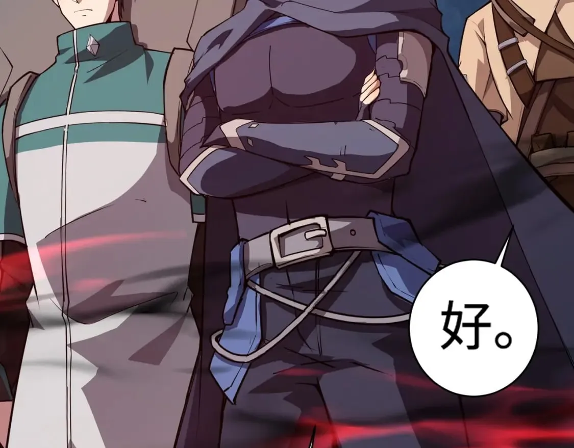 第71话 你就是臭丫头介绍的好苗子？ 第46页