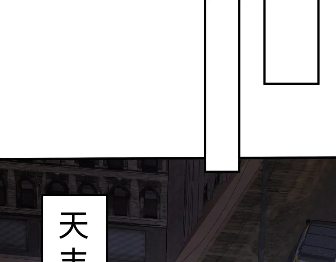 第71话 你就是臭丫头介绍的好苗子？ 第50页