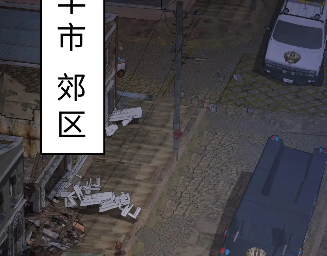 第71话 你就是臭丫头介绍的好苗子？ 第51页