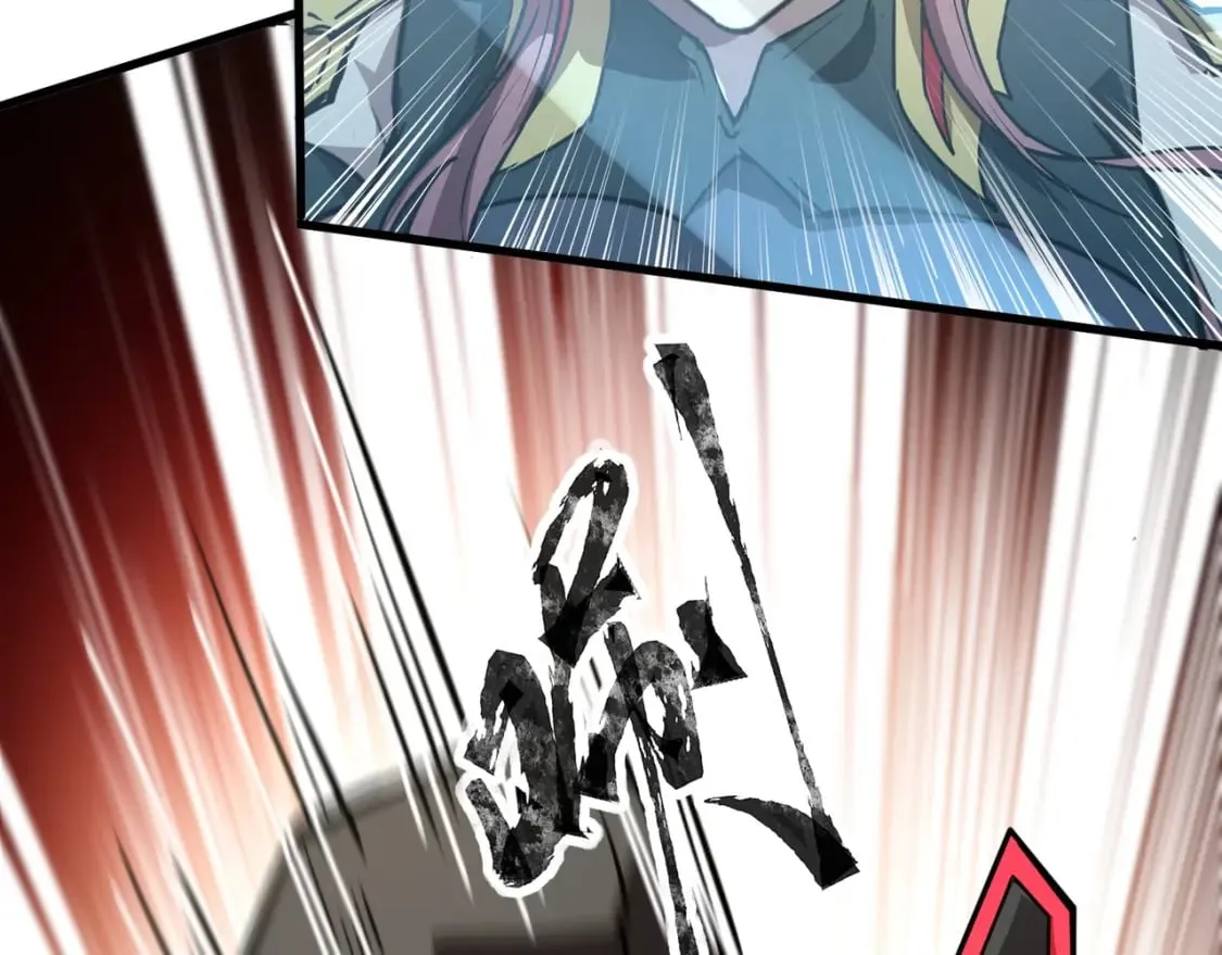 第71话 你就是臭丫头介绍的好苗子？ 第58页