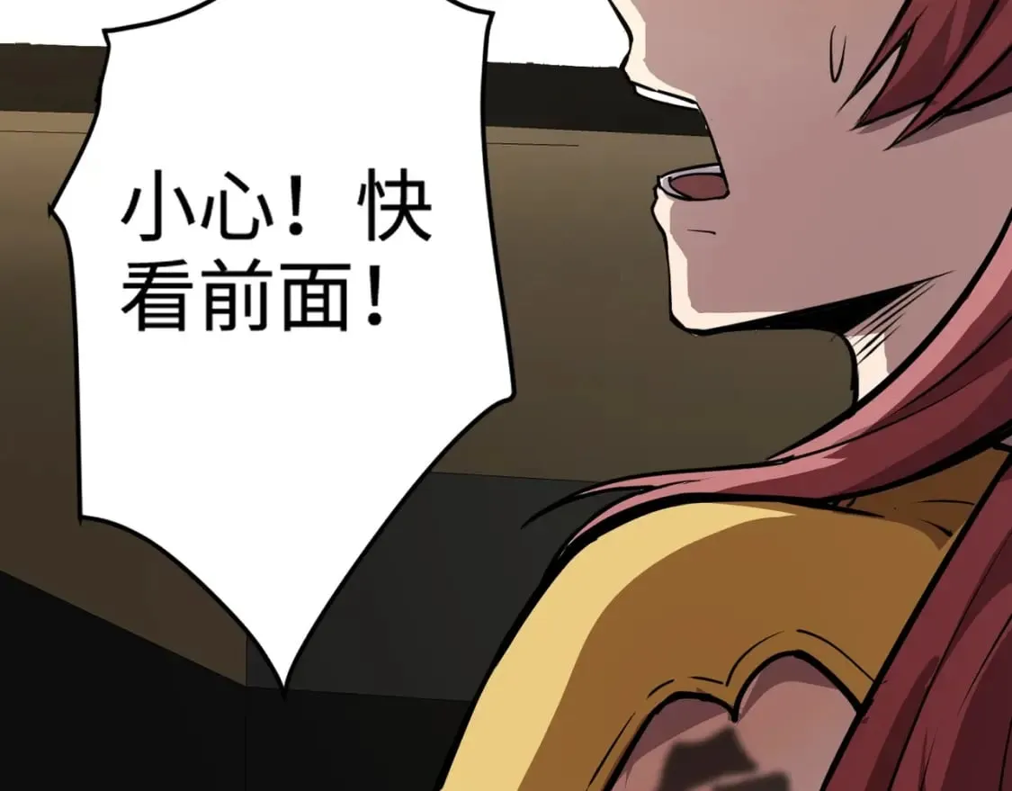 第71话 你就是臭丫头介绍的好苗子？ 第60页