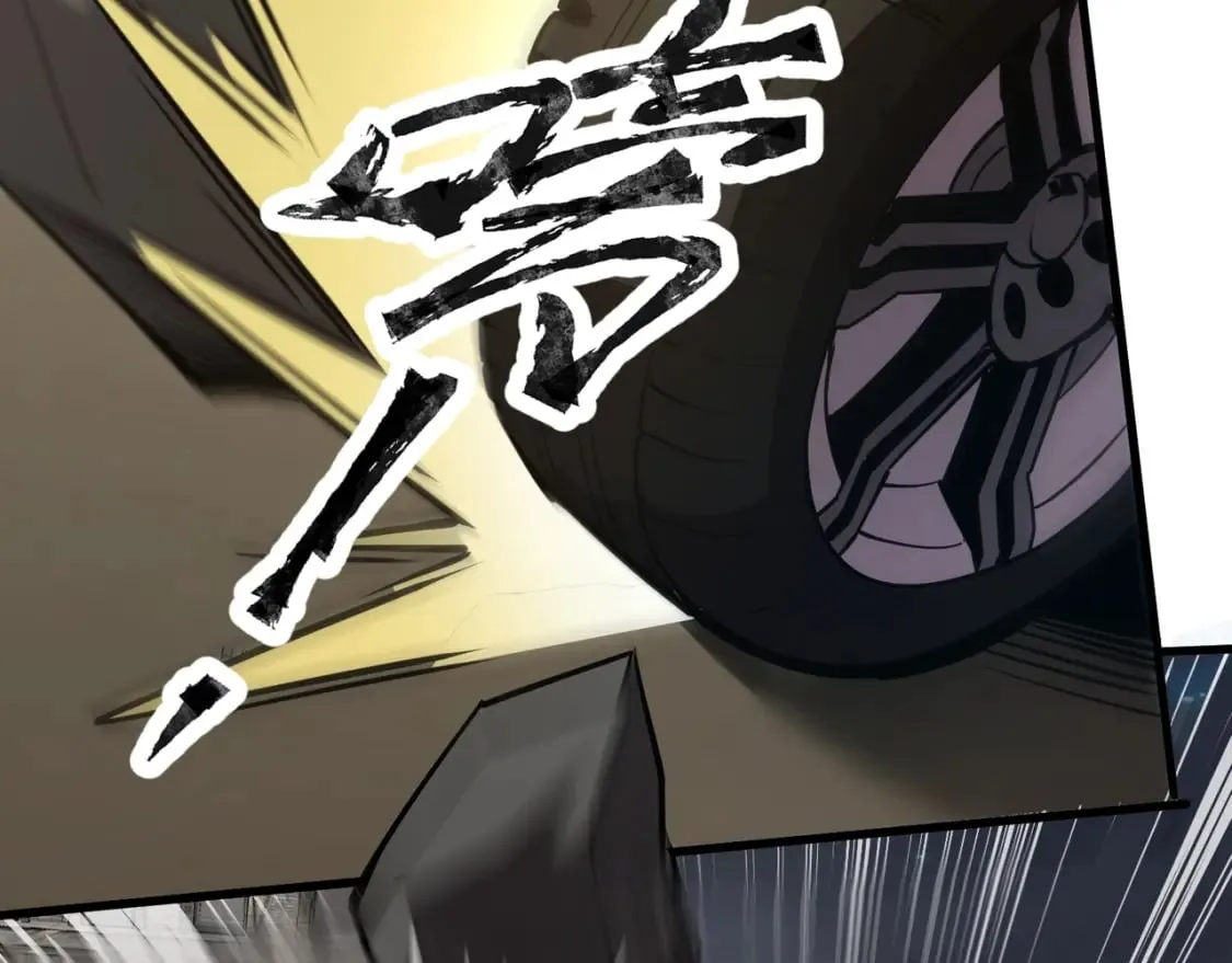第71话 你就是臭丫头介绍的好苗子？ 第63页
