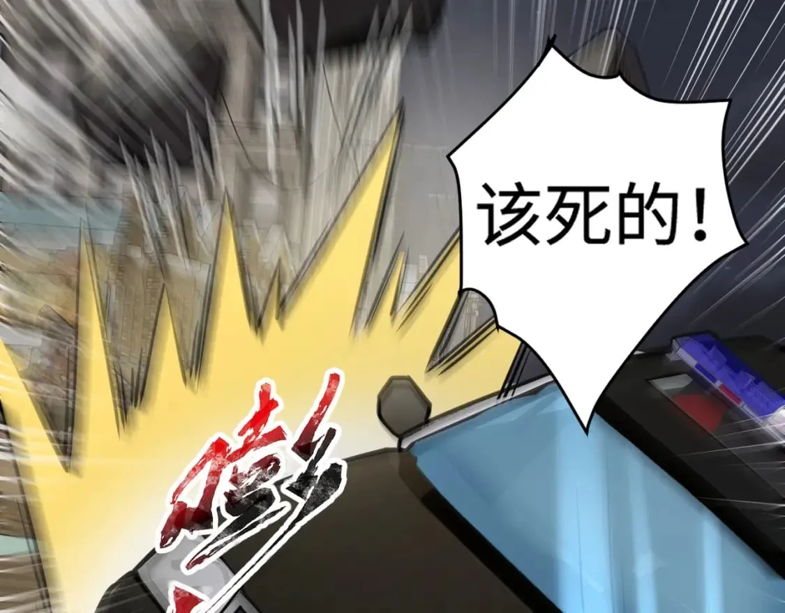 第71话 你就是臭丫头介绍的好苗子？ 第64页