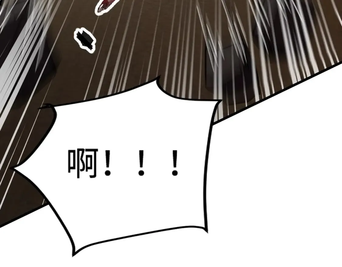 第71话 你就是臭丫头介绍的好苗子？ 第66页
