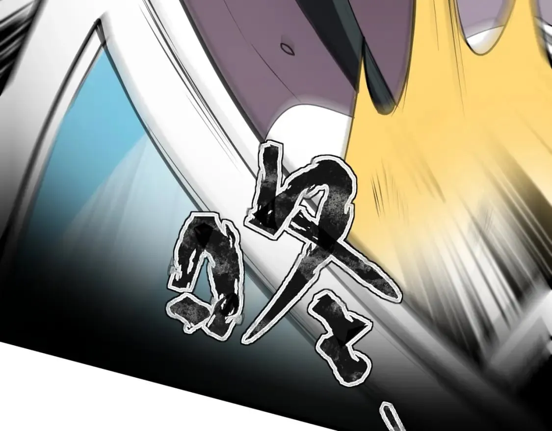 第71话 你就是臭丫头介绍的好苗子？ 第70页