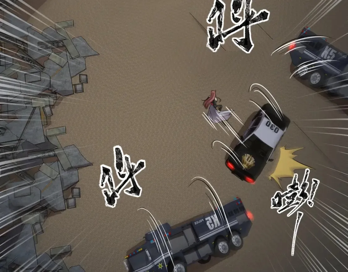 第71话 你就是臭丫头介绍的好苗子？ 第73页