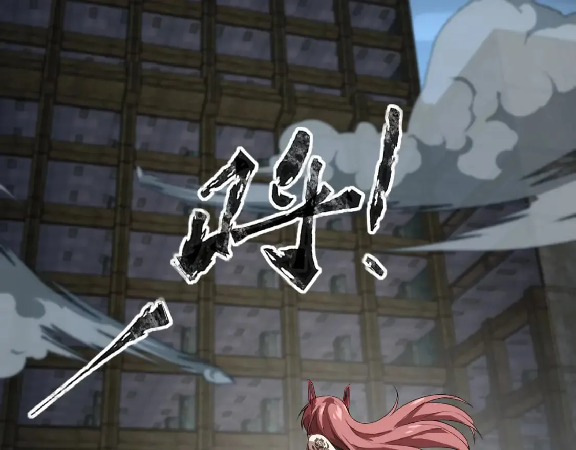 第71话 你就是臭丫头介绍的好苗子？ 第76页