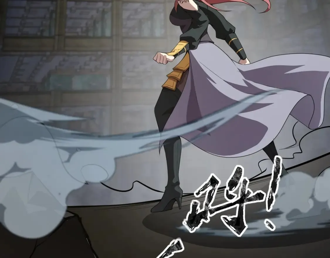 第71话 你就是臭丫头介绍的好苗子？ 第77页