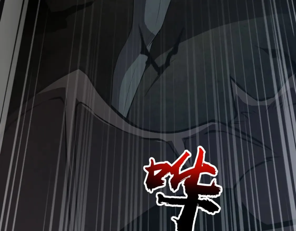 第71话 你就是臭丫头介绍的好苗子？ 第107页