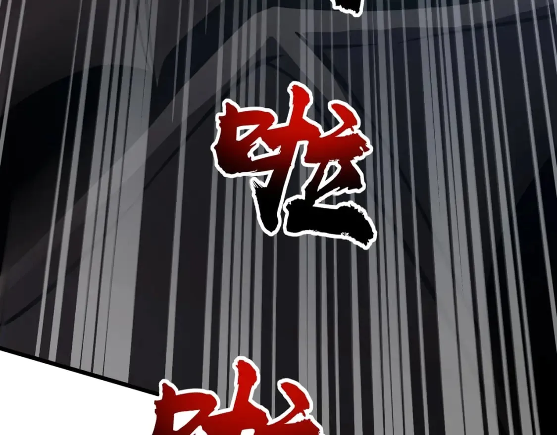 第71话 你就是臭丫头介绍的好苗子？ 第108页