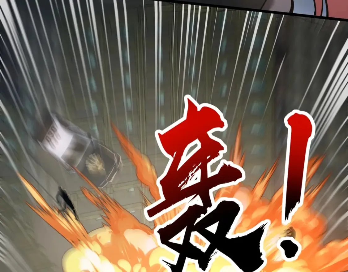 第71话 你就是臭丫头介绍的好苗子？ 第112页