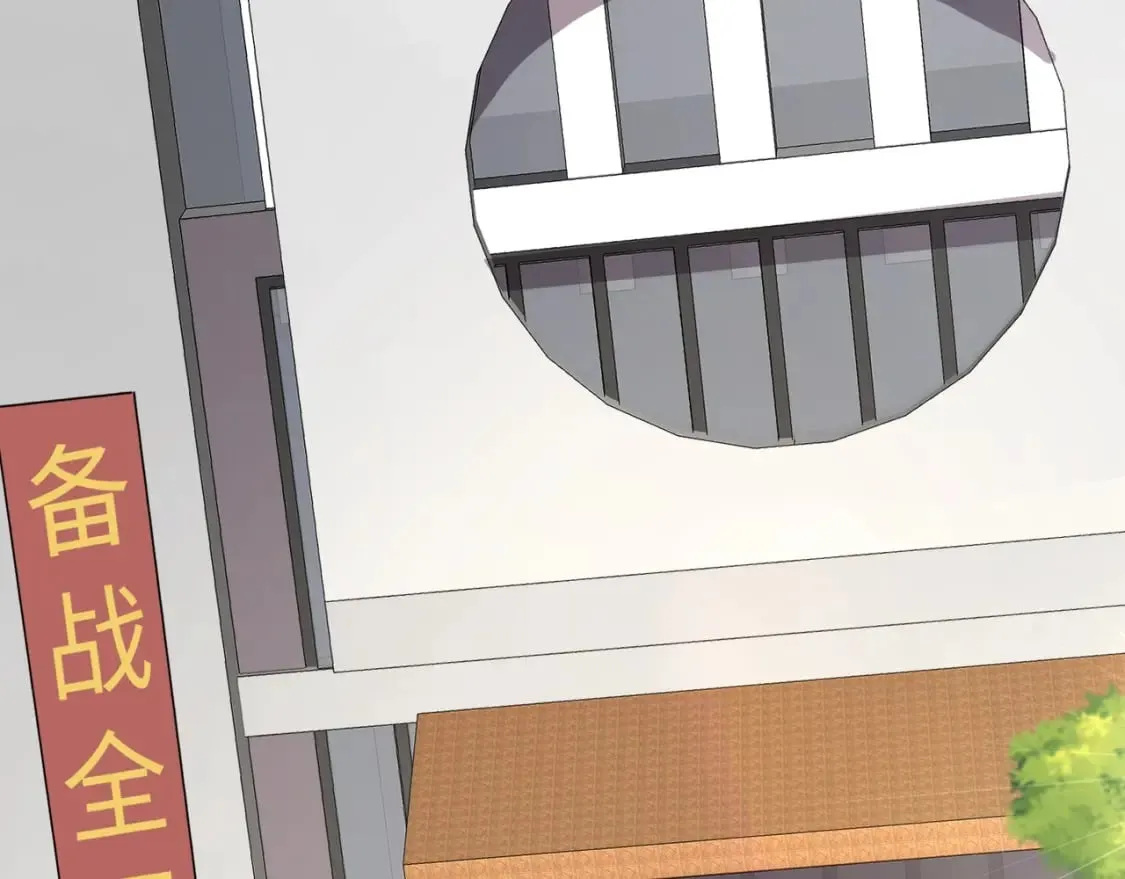 第71话 你就是臭丫头介绍的好苗子？ 第117页