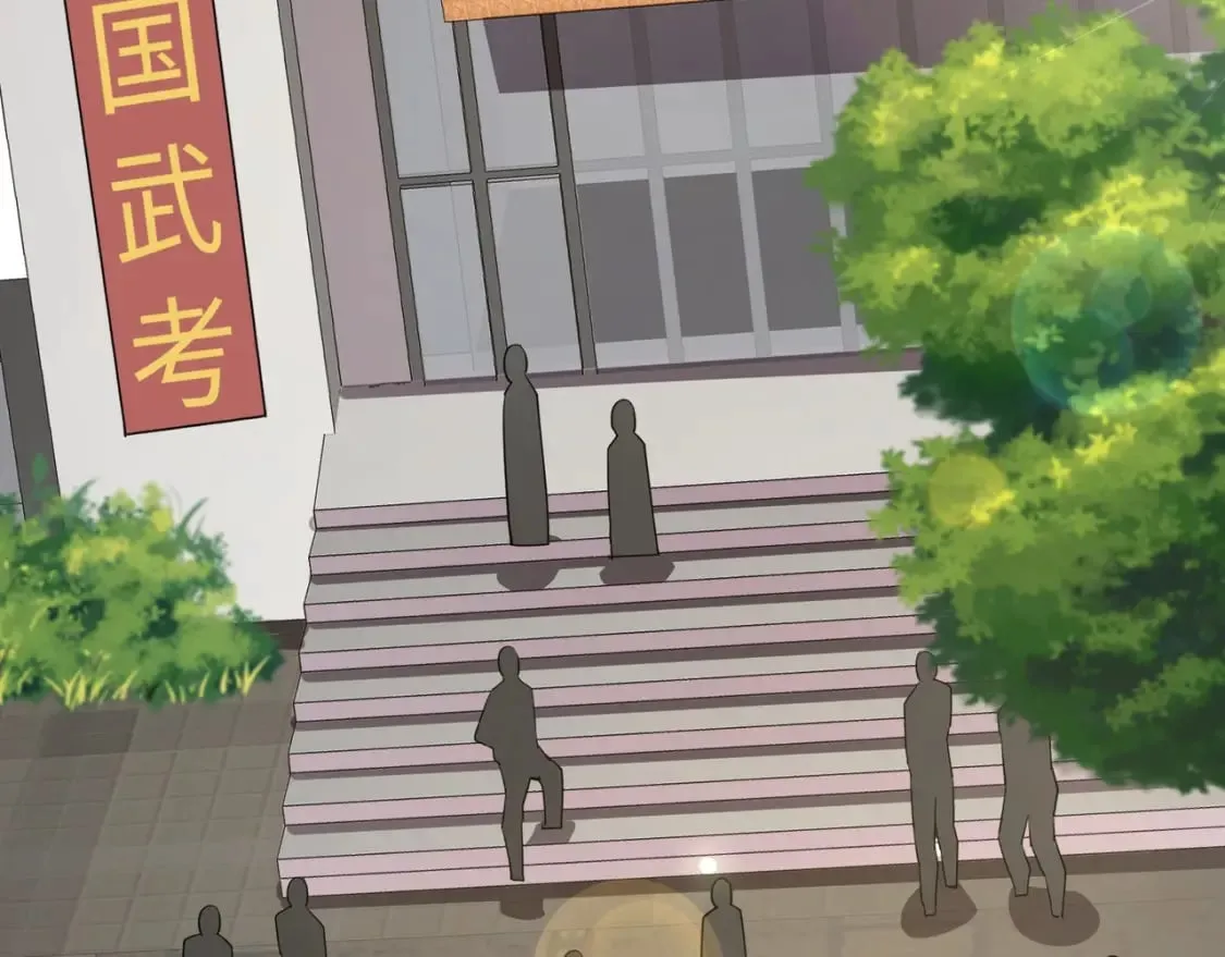 第71话 你就是臭丫头介绍的好苗子？ 第118页