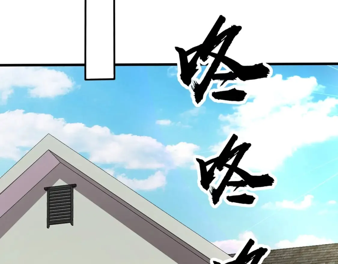 第71话 你就是臭丫头介绍的好苗子？ 第147页