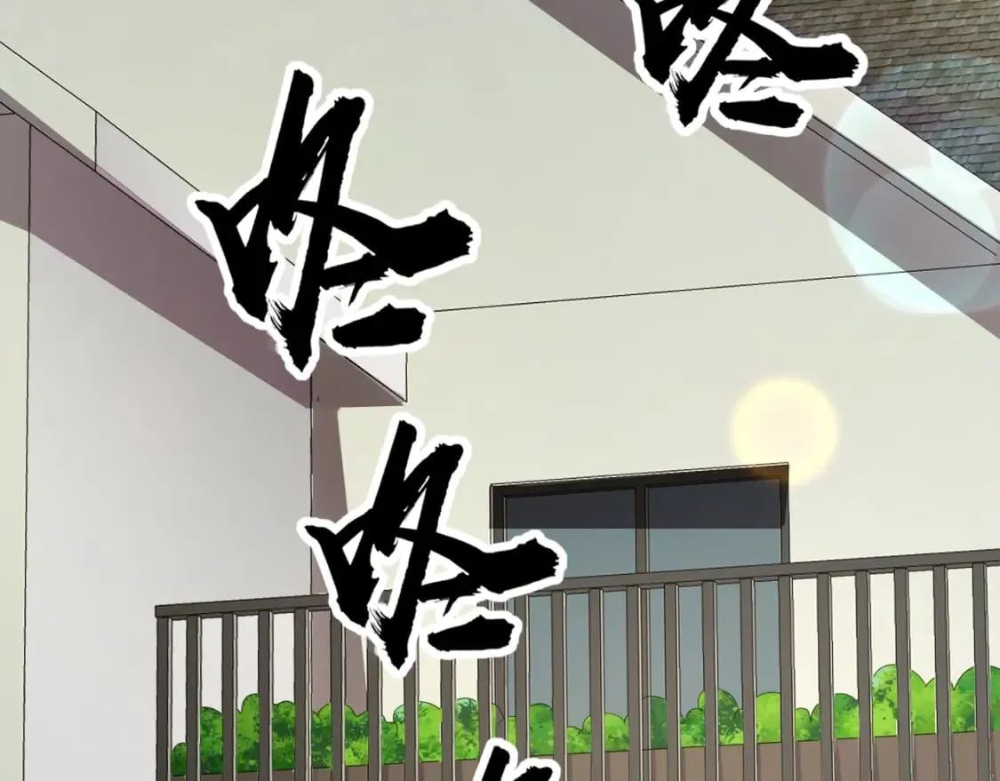 第71话 你就是臭丫头介绍的好苗子？ 第148页