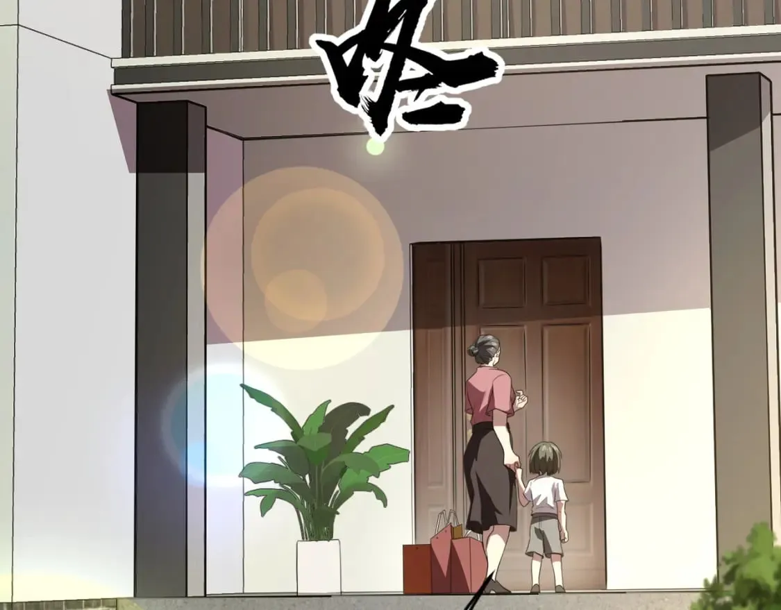 第71话 你就是臭丫头介绍的好苗子？ 第149页