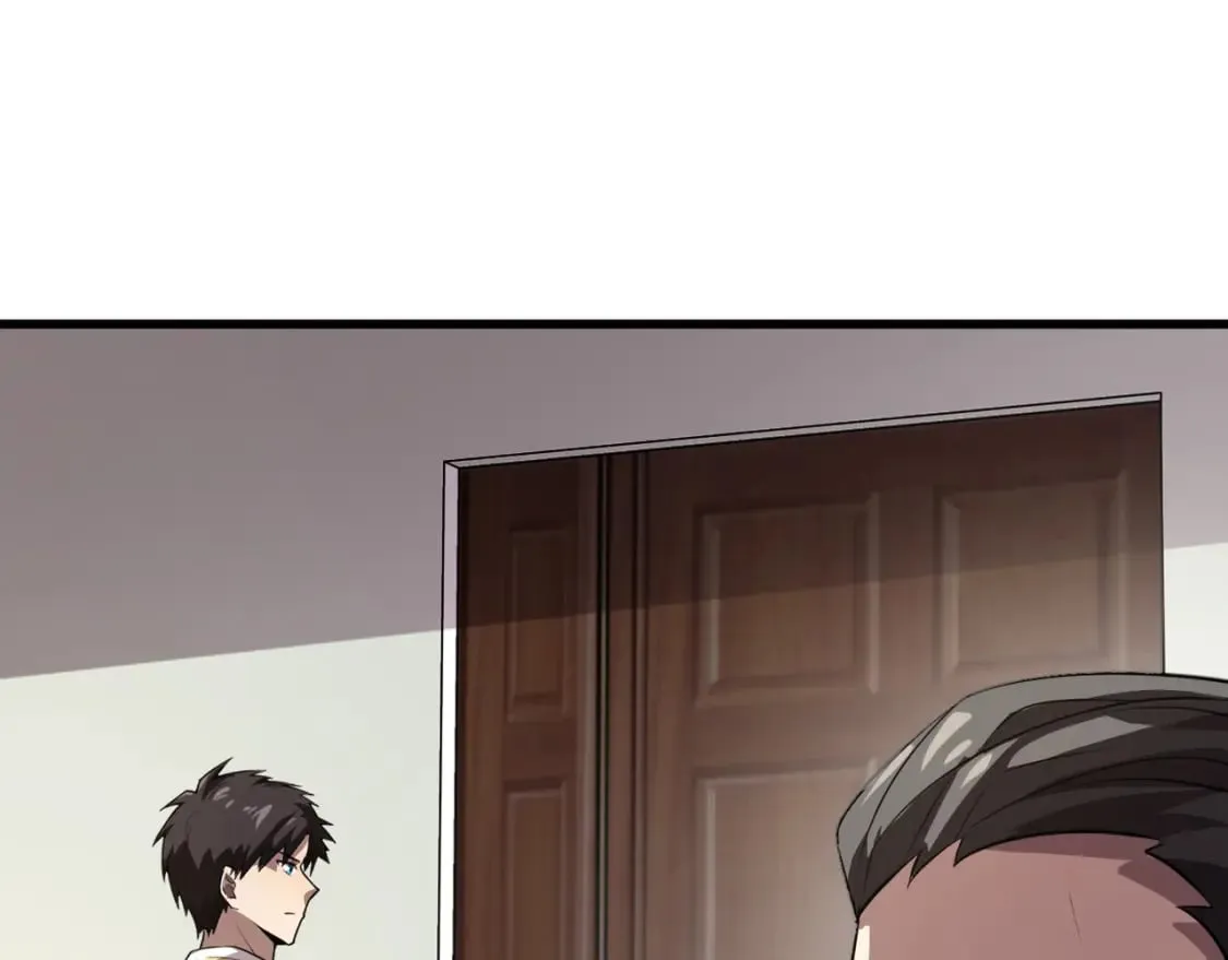 第71话 你就是臭丫头介绍的好苗子？ 第154页