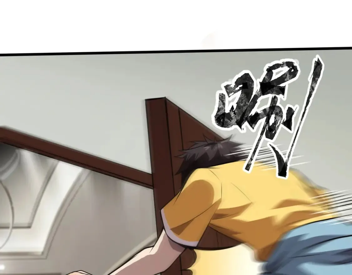 第71话 你就是臭丫头介绍的好苗子？ 第173页