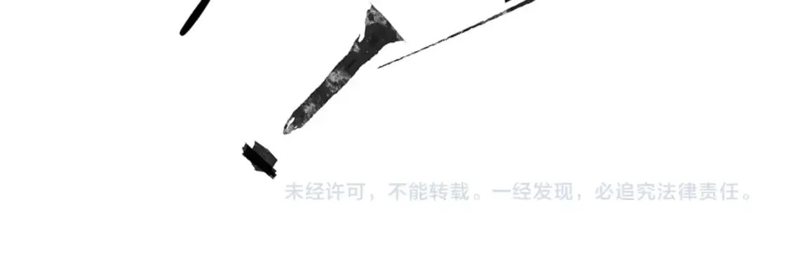第71话 你就是臭丫头介绍的好苗子？ 第179页