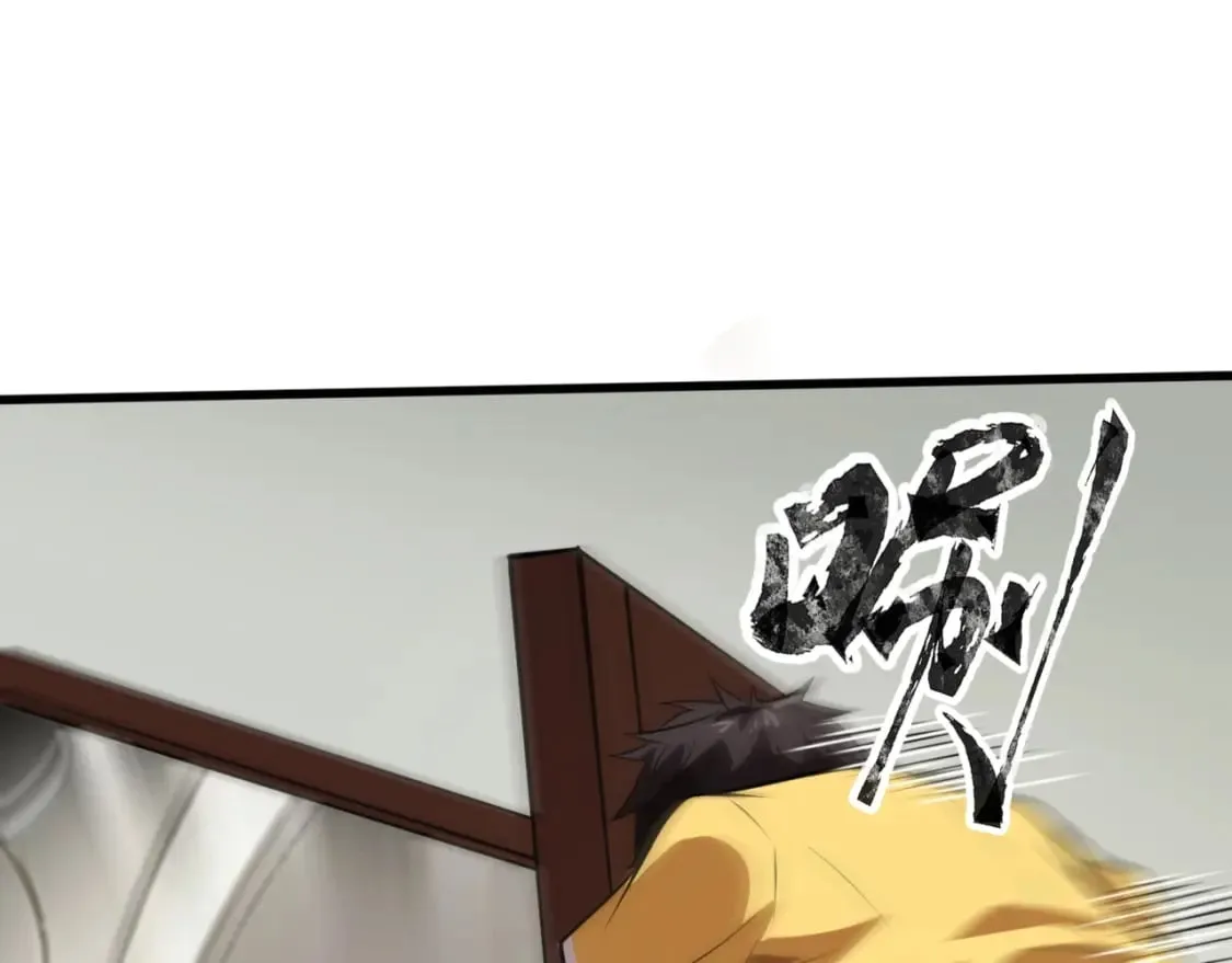 第72话 最强辅助登场，坐地起价也太黑了？！ 第6页