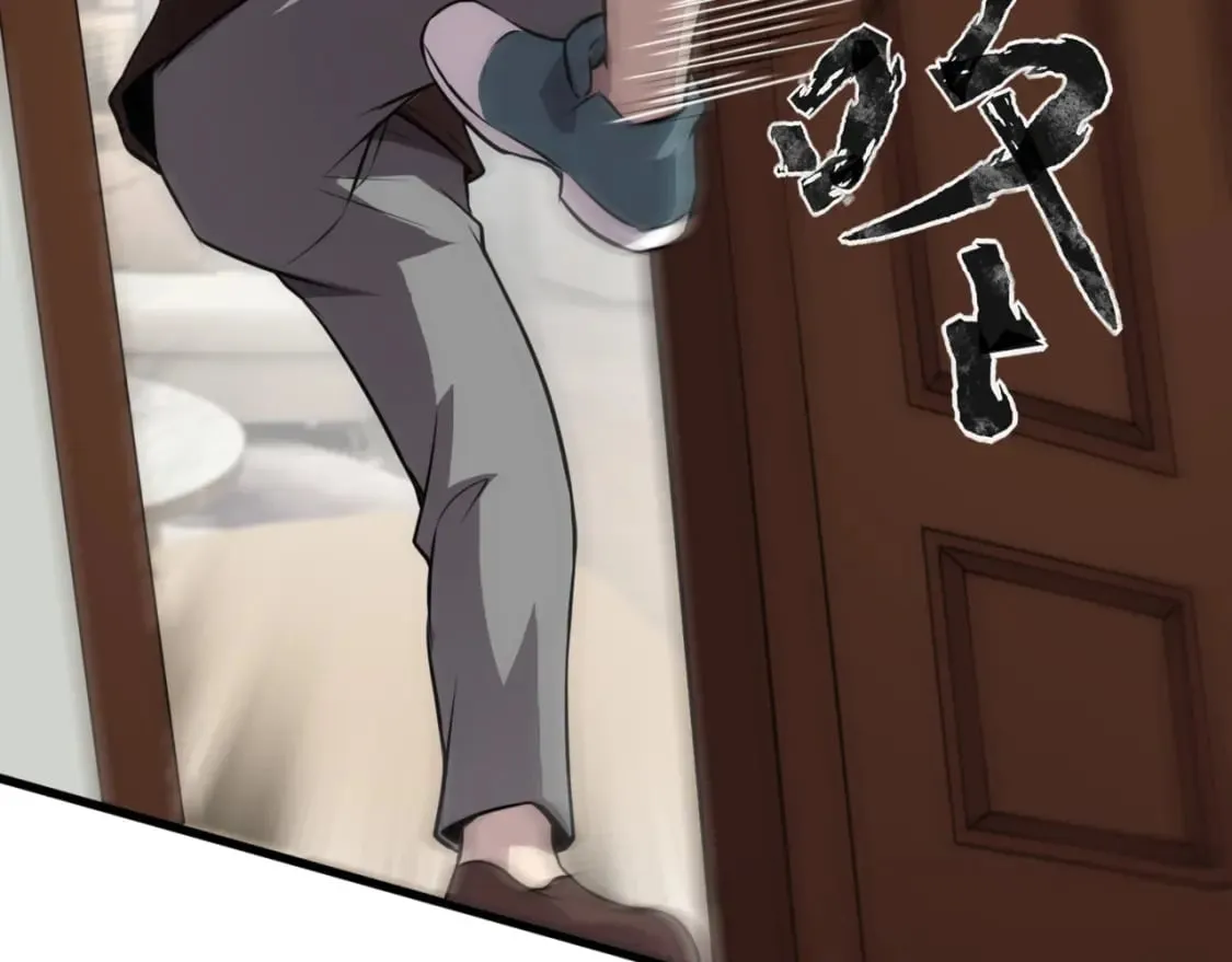 第72话 最强辅助登场，坐地起价也太黑了？！ 第8页